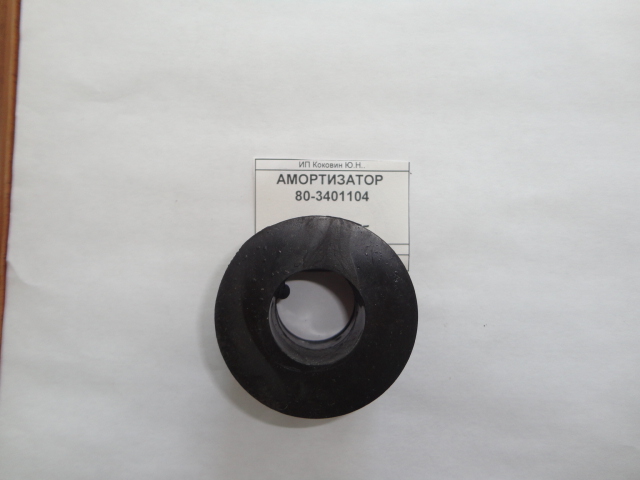 АМОРТИЗАТОР 80-3401104